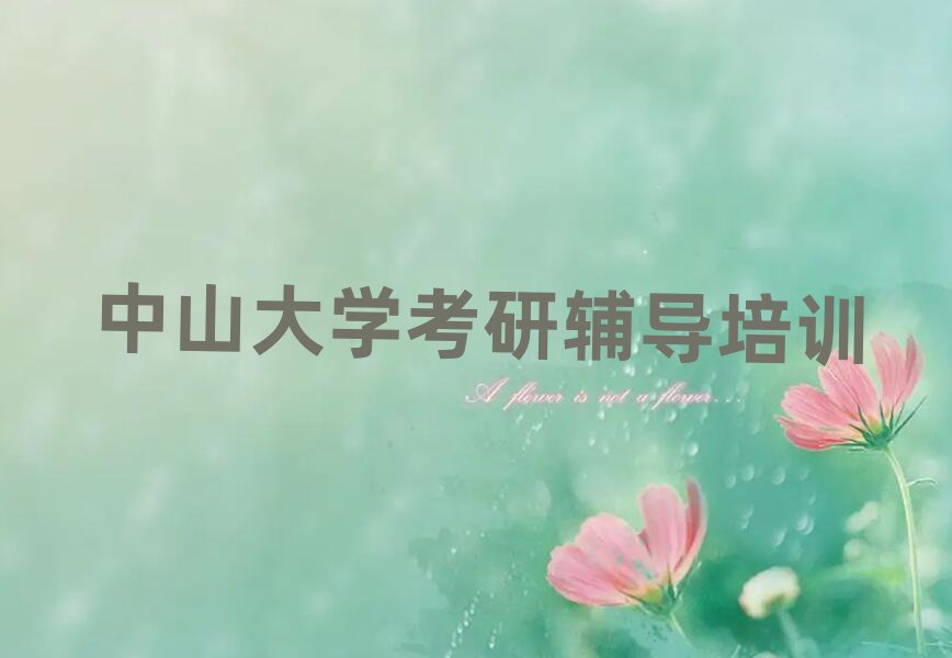 W(xu)o(do)
