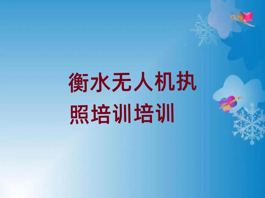 ˮҳǅ^(q)o˙C(j)(zh)Ӗ(xn)Ӗ(xn)W(xu)У