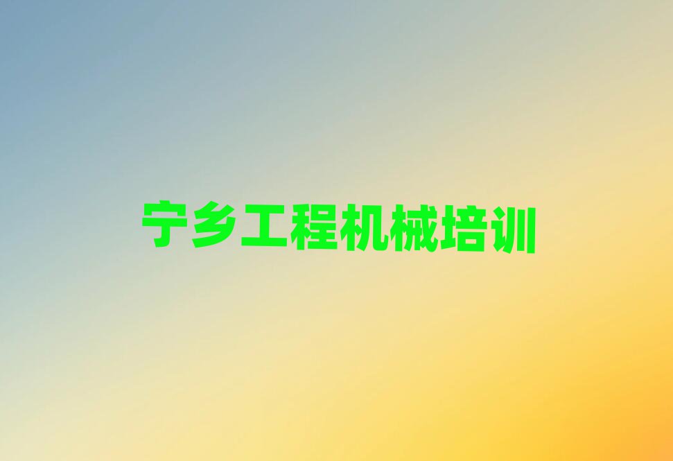 l(xing)VˮC(j)˾C(j)CӖ(xn)W(xu)У