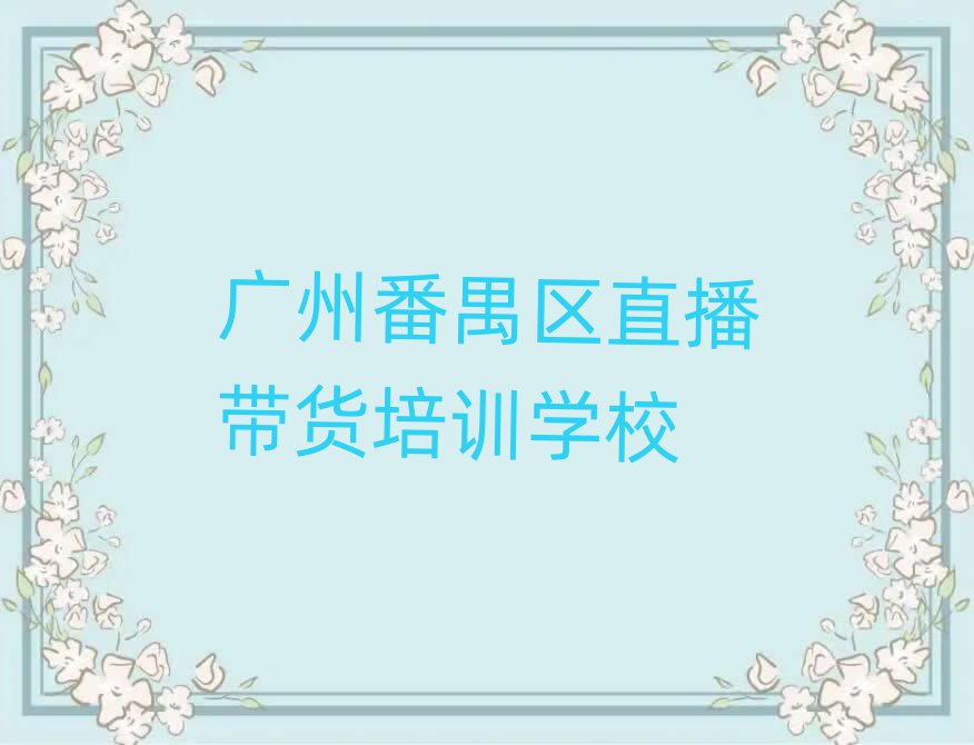 2025Vݷخ^(q)ֱ؛Ӗ(xn)W(xu)УĂ(g)ο[һ[