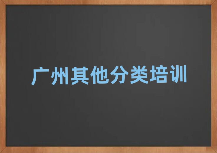 高中留學(xué)