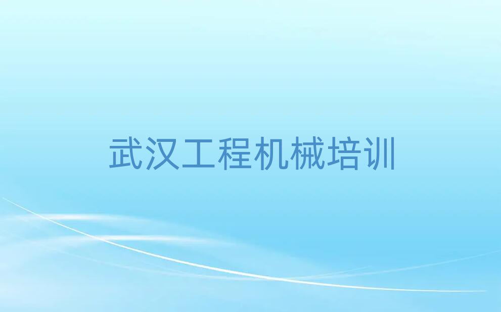 2025h|^(q)ھCYCӖWУʮҎ(gu)