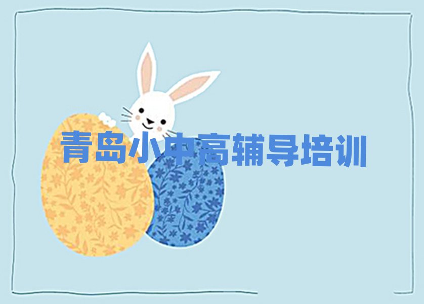 高中地理