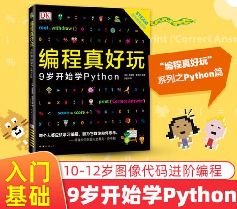Python˹ܾ
