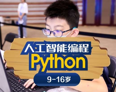 Python Level 2