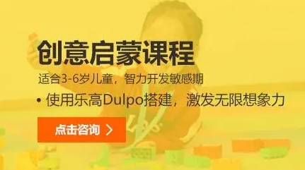 3+樂高創(chuàng)意啟蒙