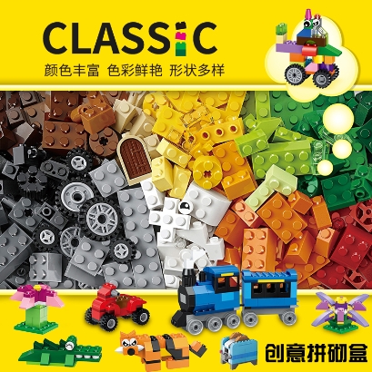 3+樂高創(chuàng)意啟蒙