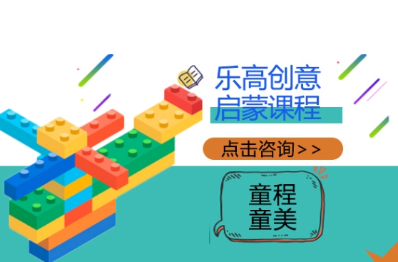4+&5+樂(lè)高創(chuàng)意啟蒙智能拼搭
