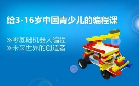 4+&5+樂高創(chuàng)意啟蒙智能拼搭