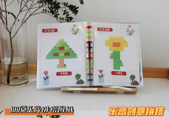 4+&5+樂(lè)高創(chuàng)意啟蒙智能拼搭