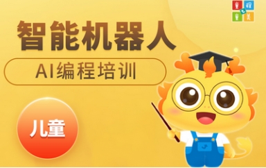 動(dòng)力科技編程啟蒙