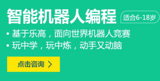 動力科技編程啟蒙