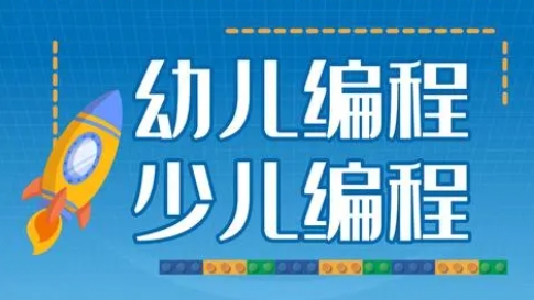 軟硬件編程啟蒙