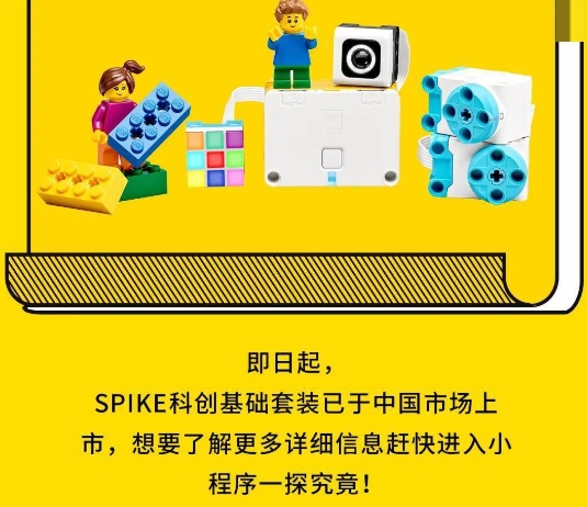 Spike基礎
