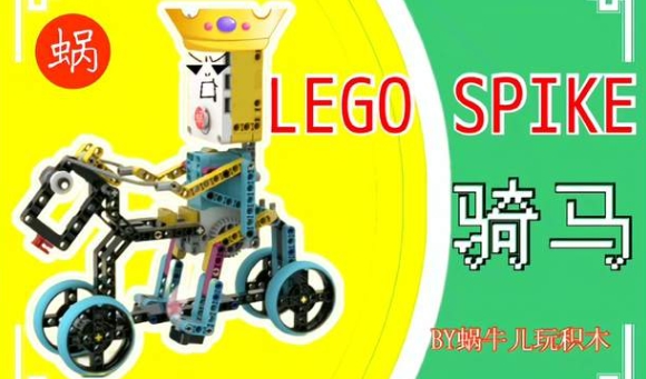 Spike進階