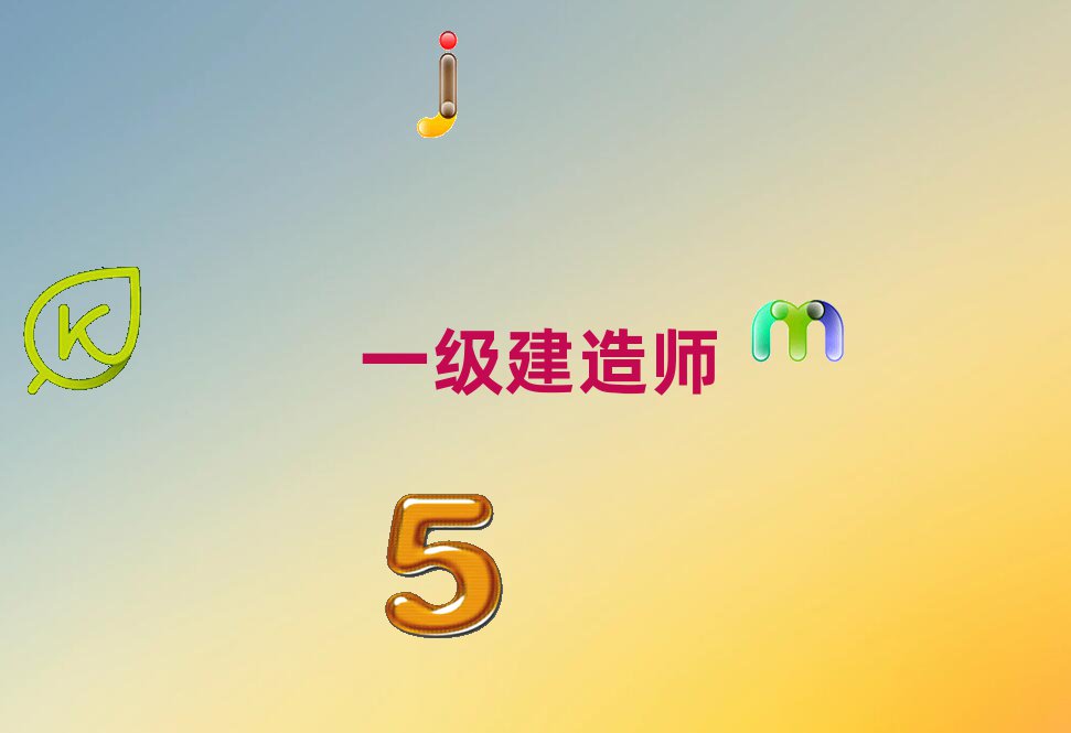 L(zhng)һ(j)쎟YӖ(xn)