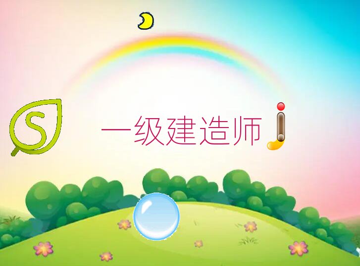 L(zhng)һ(j)쎟Ӗ(xn)W(xu)У