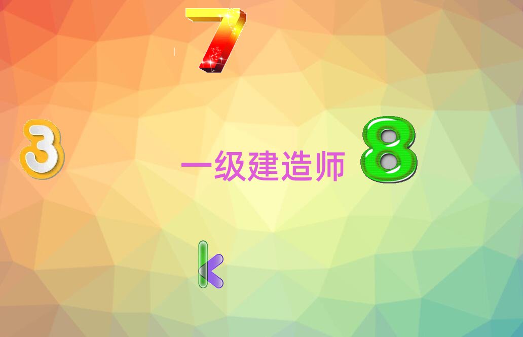L(zhng)º݅^(q)һ(j)쎟Ӗ(xn)W(xu)УĂ(g)