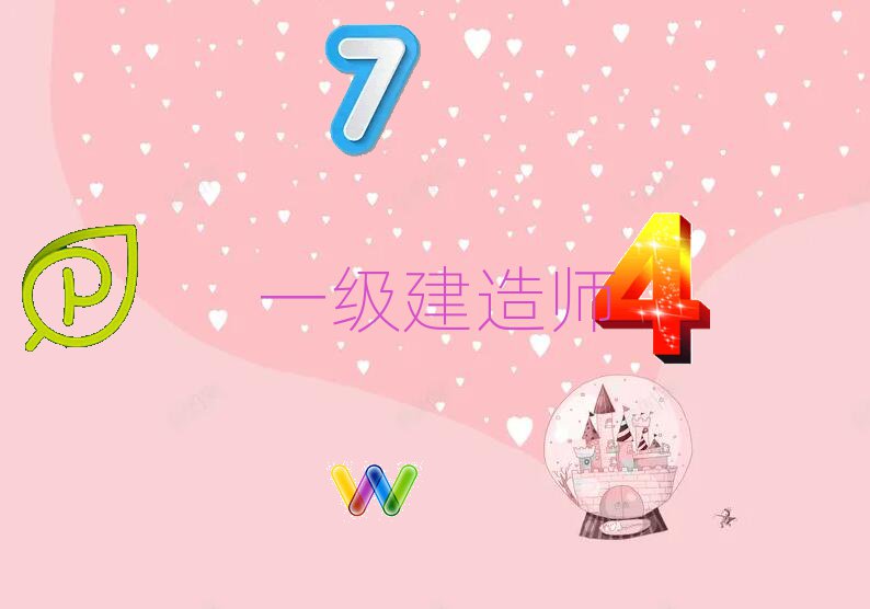 ꎈ򶼅^(q)һ(j)쎟Ӗ(xn)W(xu)У