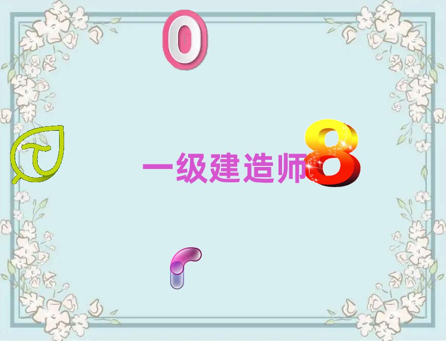 һ쎟