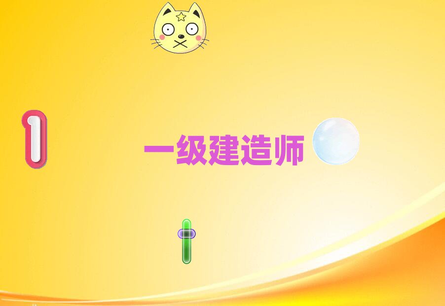 c^(q)һ쎟Ӗ(xn)W(xu)У