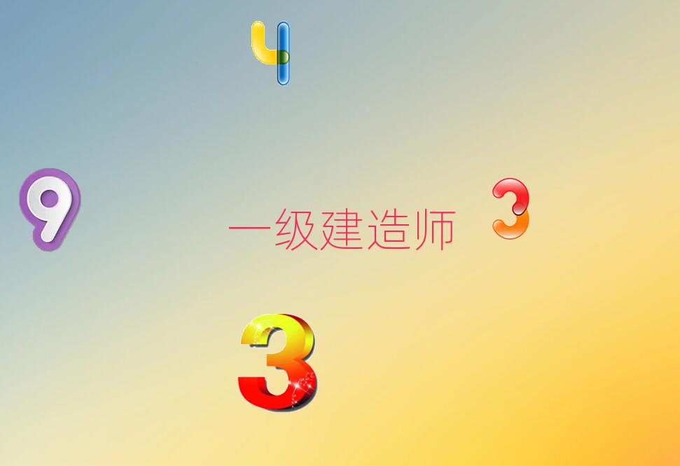 ԭԭ݅^(q)һӖ(xn)W(xu)У