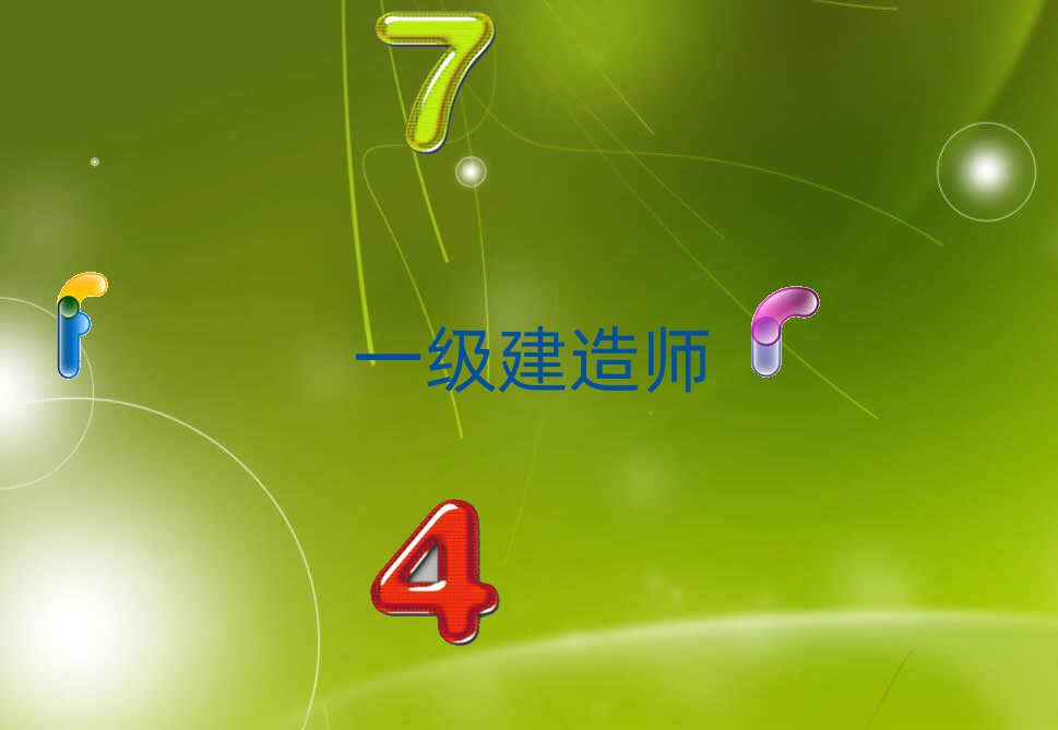 һ(j)쎟
