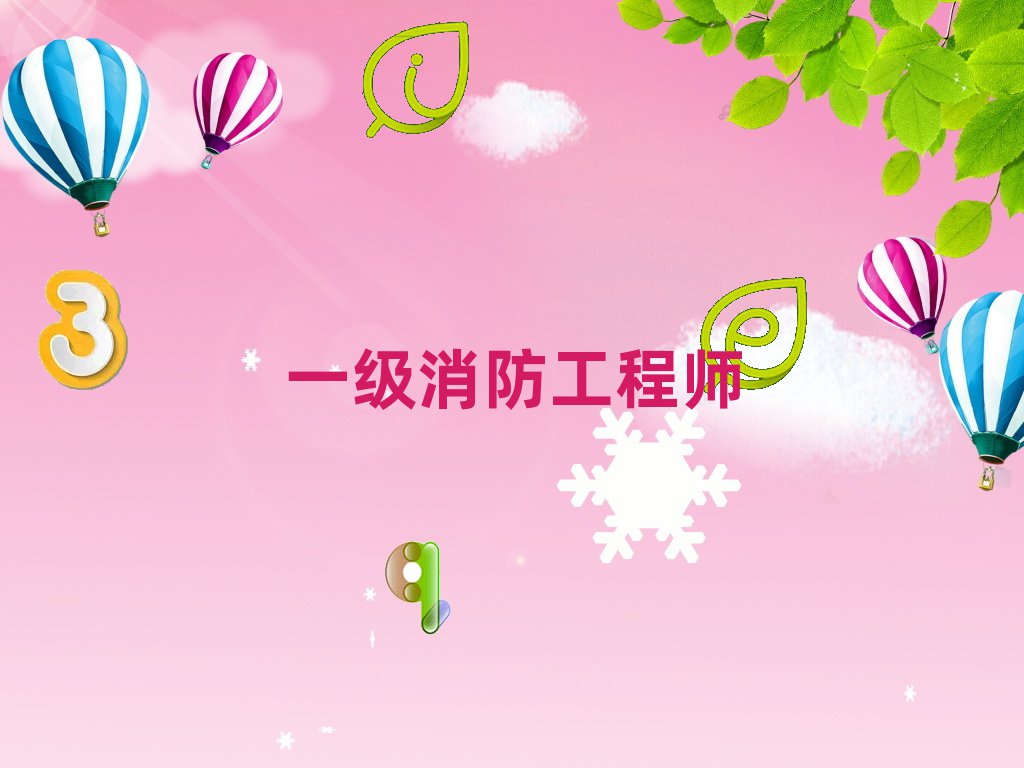 2019hυ^(q)һ(j)̎W(xu)Ժ