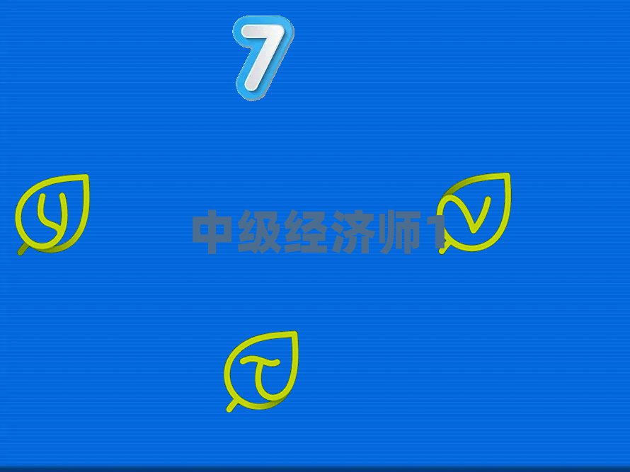 ʮм(jng)(j)Ӗ(xn)W(xu)У