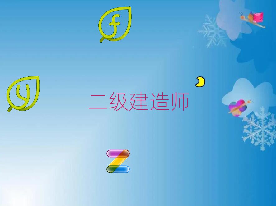 2018ʏ(yu)·(j)쎟Ӗ(xn)