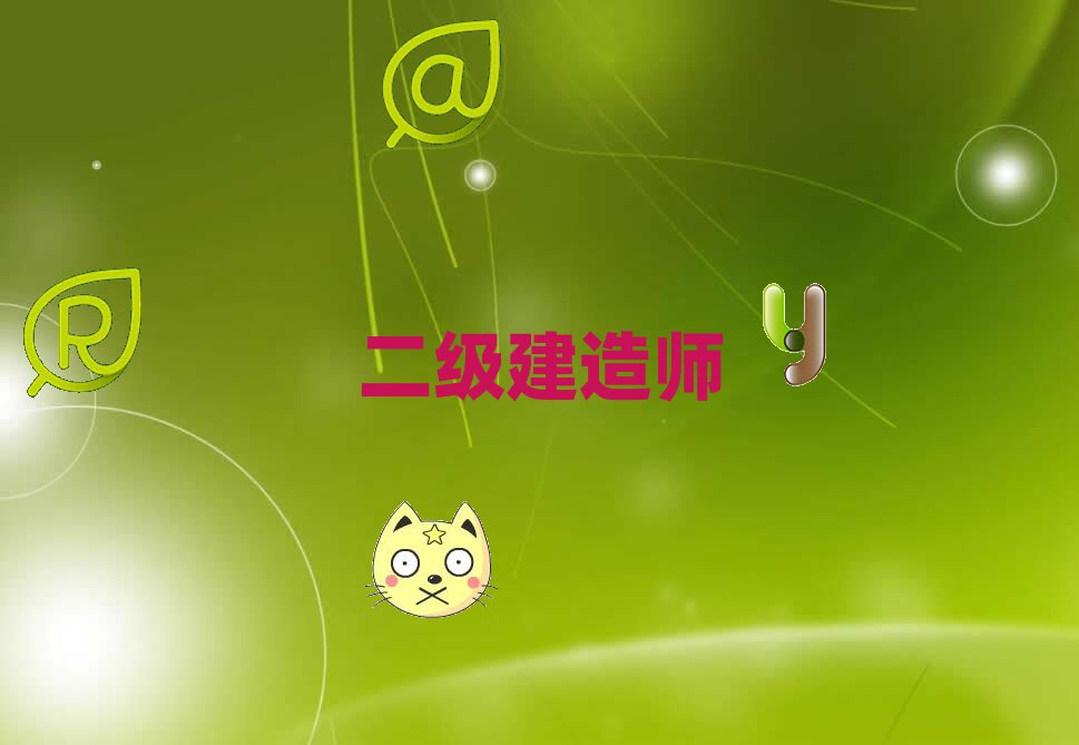2019ľRĶ(j)쎟W(xu)У