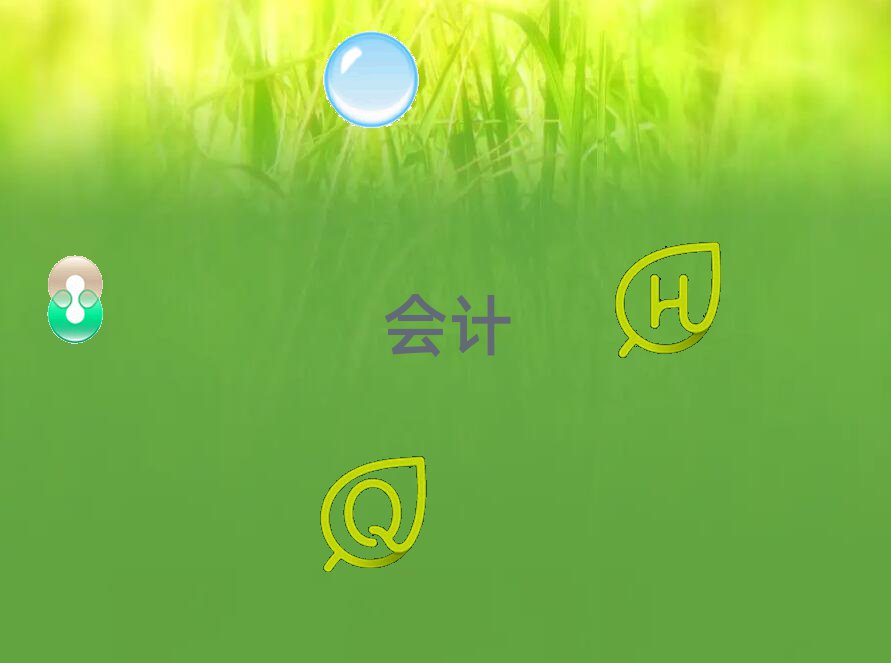 ïӋӖ(xn)Щ