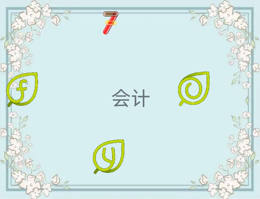 W(xu)Ӌ