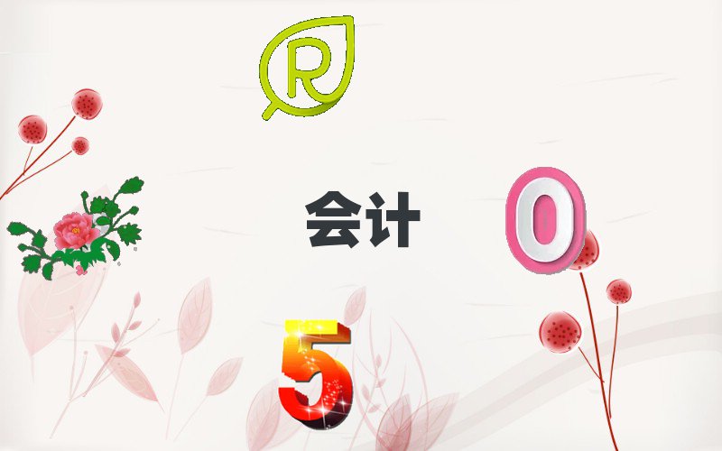 Ӌ