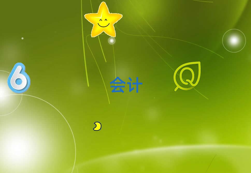 ؑcW(xu)ӋW(xu)M(fi)Xxγt