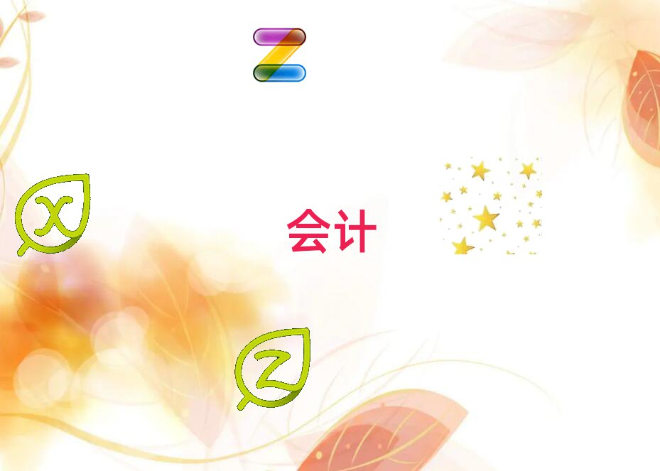2022Žɣ^(q)ʮӋ~W(xu)У