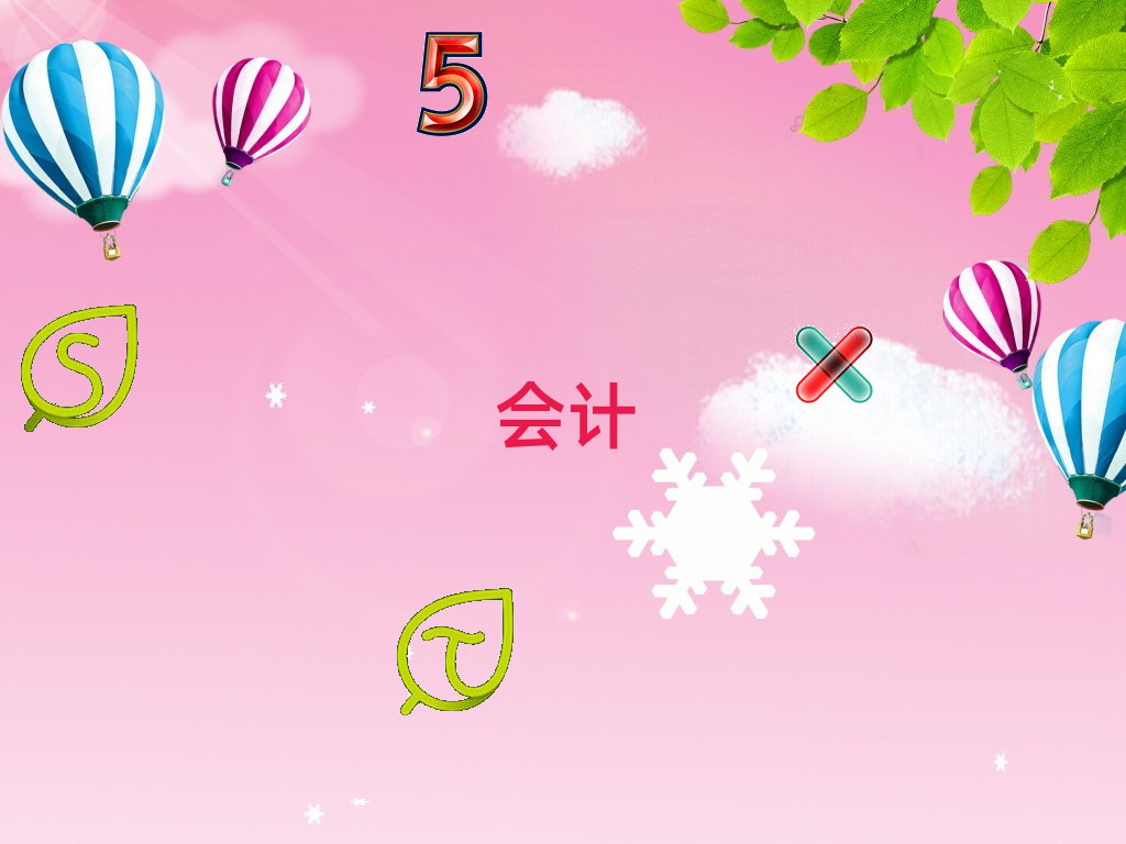 2022ˮe^(q)ʮ(hu)Ӌ(j)~C(j)(gu)