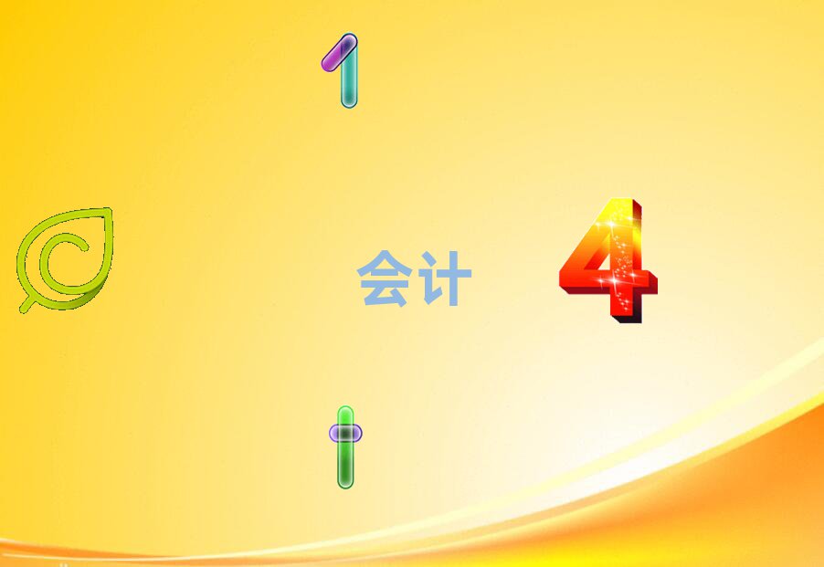 2021껴Ӌ(j)CӖ(xn)