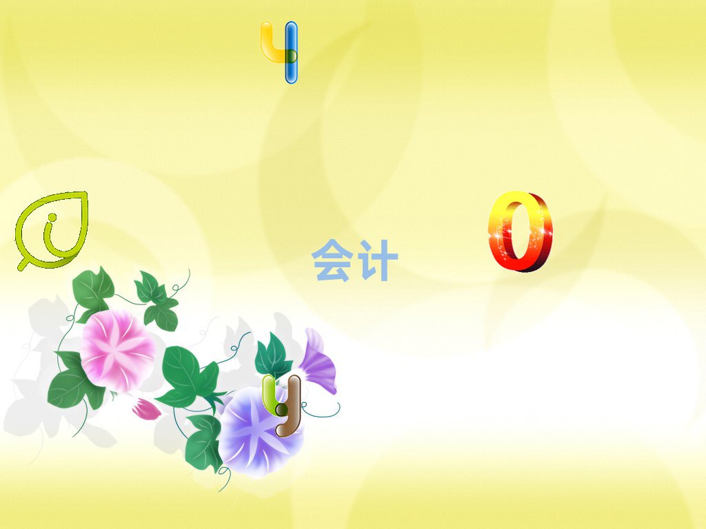 2020ؕҎ(gu)(hu)Ӌ(j)CӖ(xn)W(xu)У