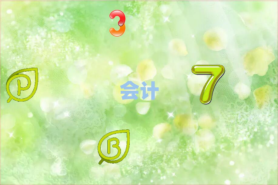 2020֦ʺͅ^(q)W(xu)(hu)Ӌ(j)