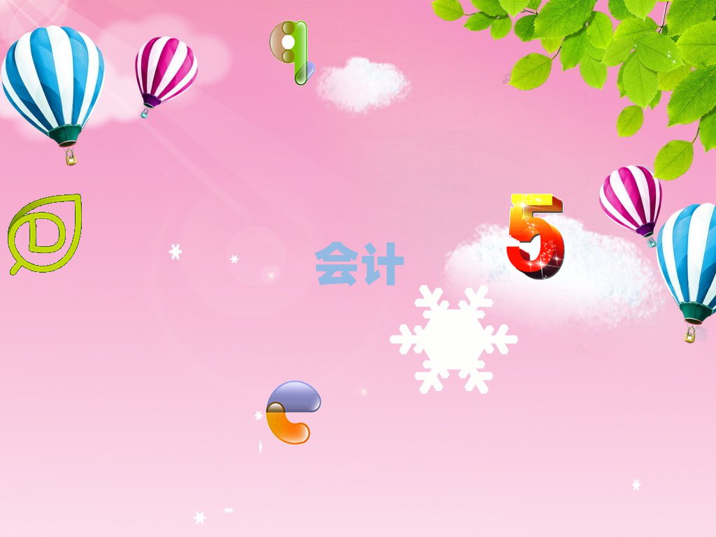 ʮ󌎲(hu)Ӌ(j)W(wng)nӖ(xn)ƽ_(ti)ι