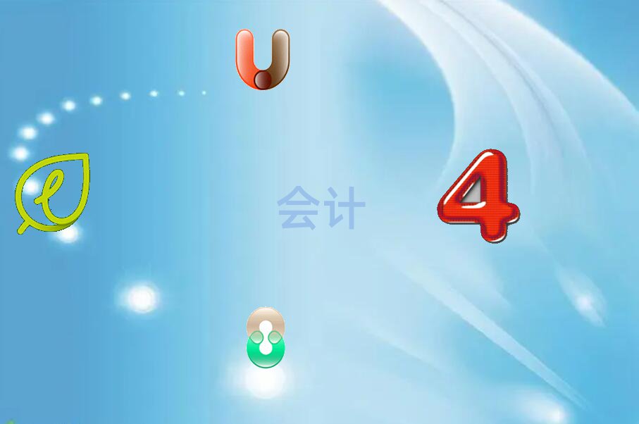 2020֦ʺͅ^(q)W(xu)(hu)Ӌ(j)
