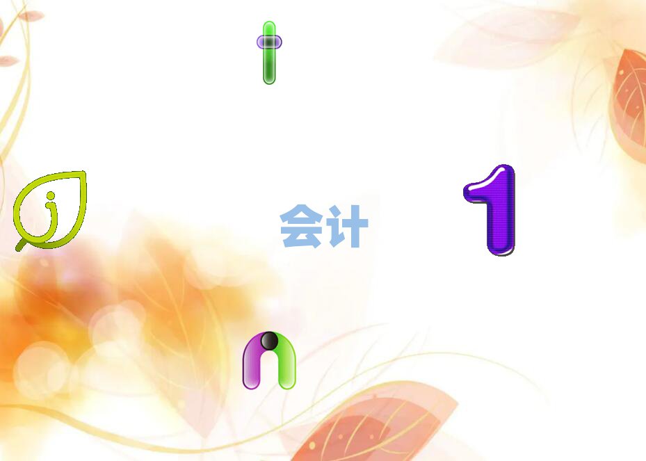 (bo)(hu)Ӌ(j)C