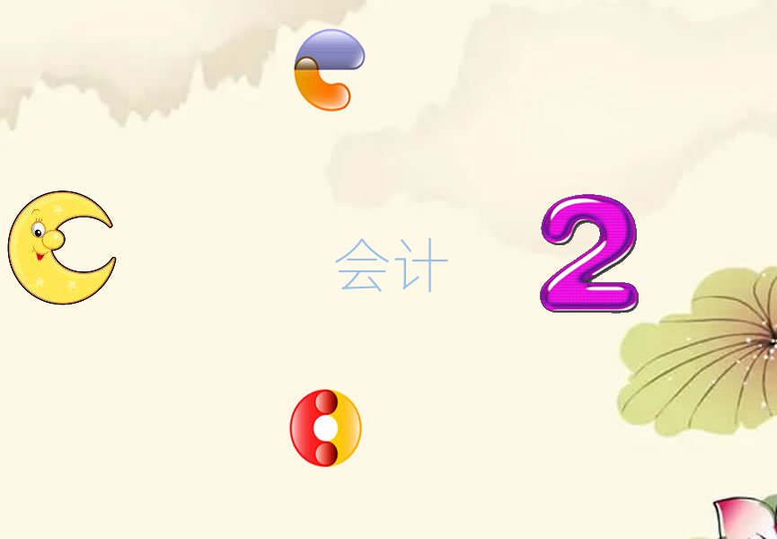 ό^(q)W(xu)ע(c)(hu)Ӌ(j)Ӗ(xn)ʮ(qing)
