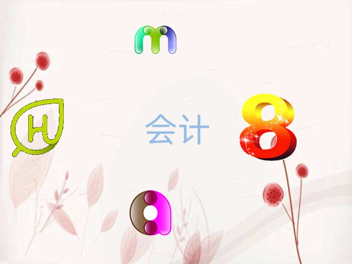 ɶȪA^(q)(hu)Ӌ(j)CӖ(xn)ļҺ