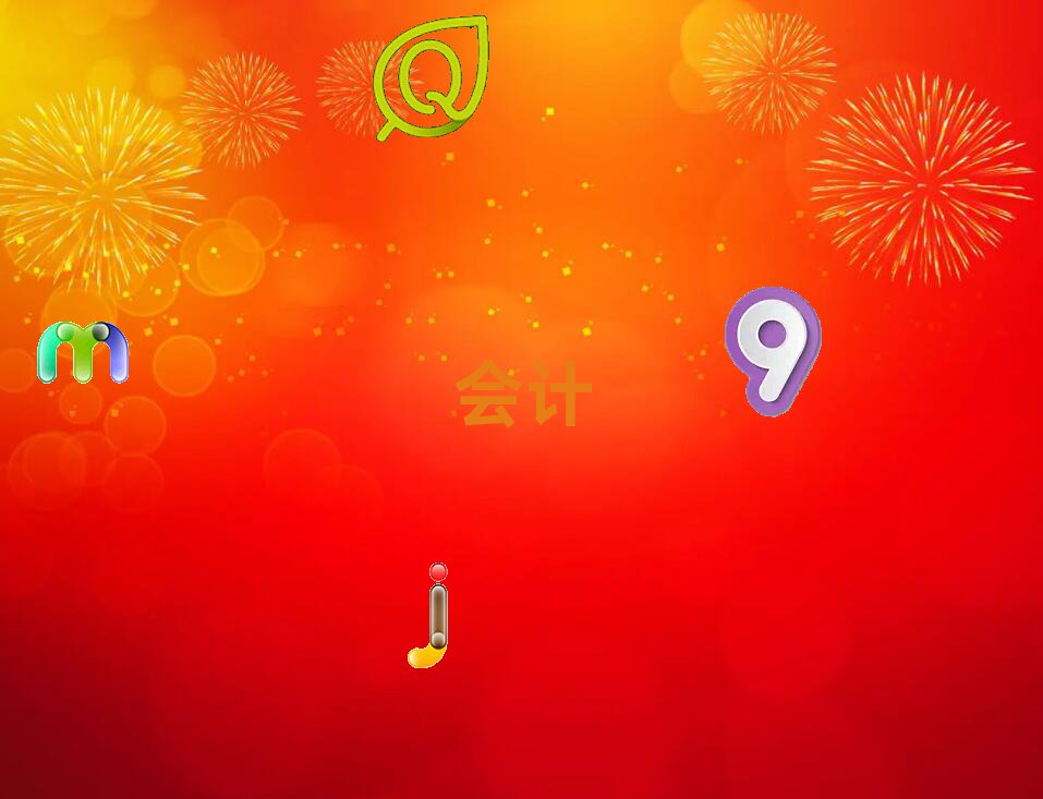 ꖳӋӖ