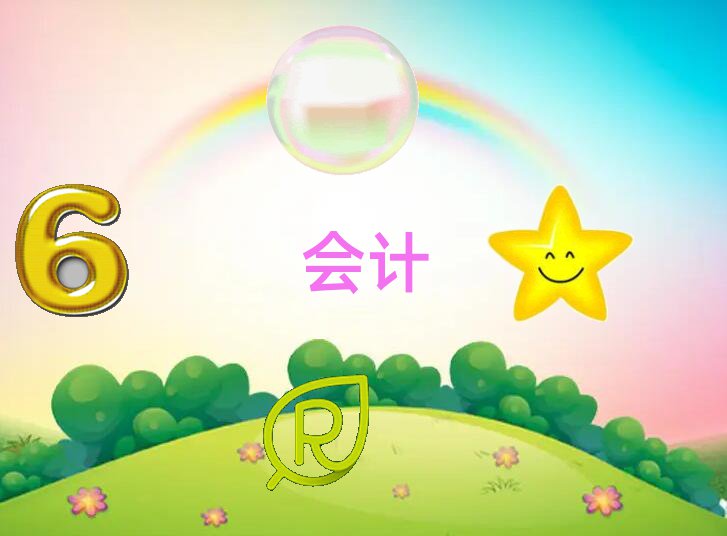 (zhn)ͽ^(q)ǰʮؔ(ci)