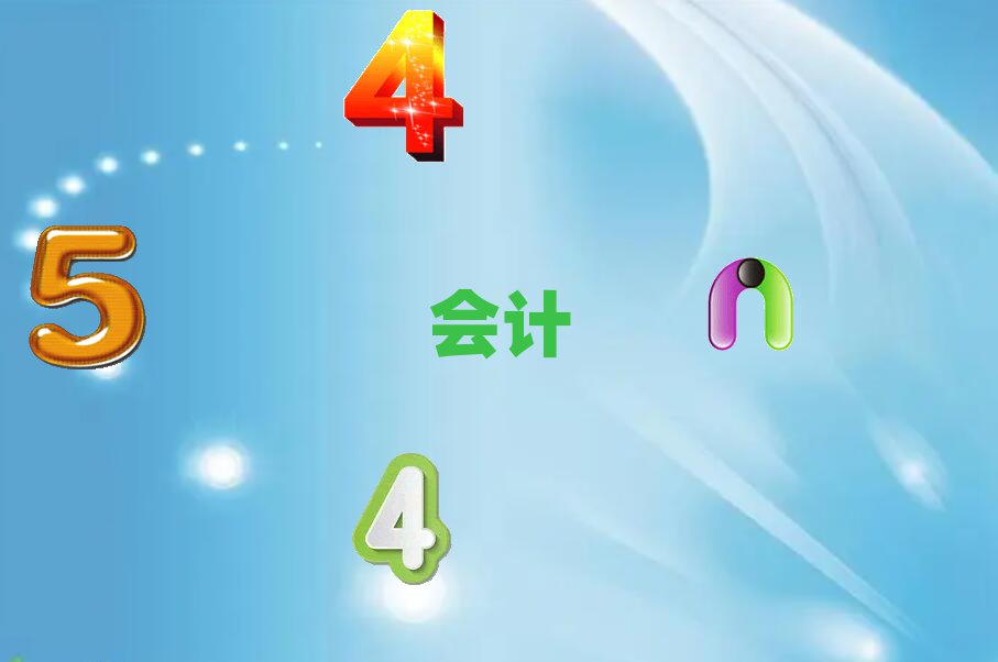 ïïۅ^(q)(hu)Ӌ(j)CӖ(xn)X(qin)