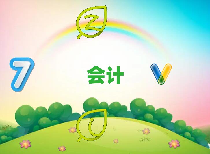 2019̶W(xu)(hu)Ӌ(j)