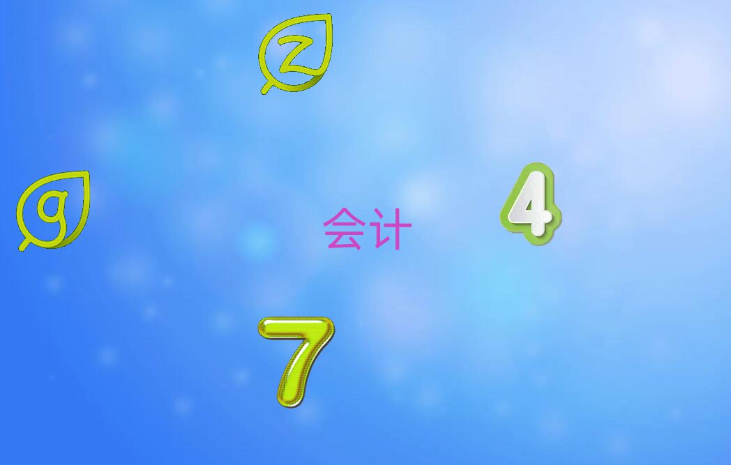 ڱǰʮ̶ӋWУ΅R